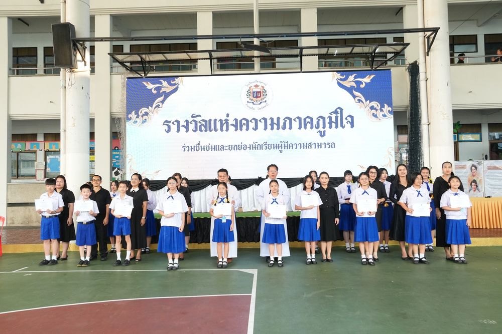 โรงเรียนปรีชานุศาสน์