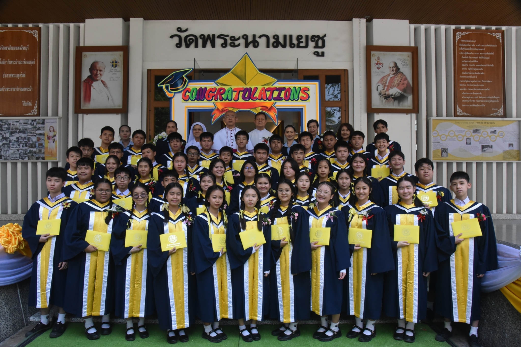 โรงเรียนปรีชานุศาสน์