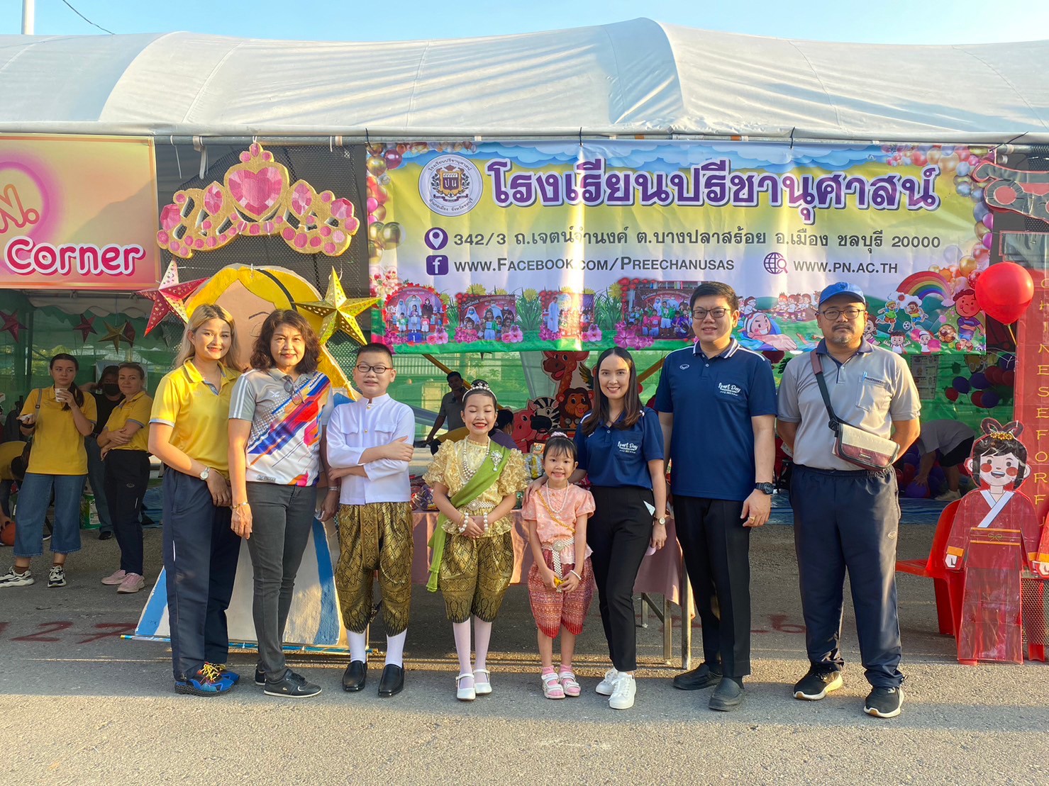 โรงเรียนปรีชานุศาสน์