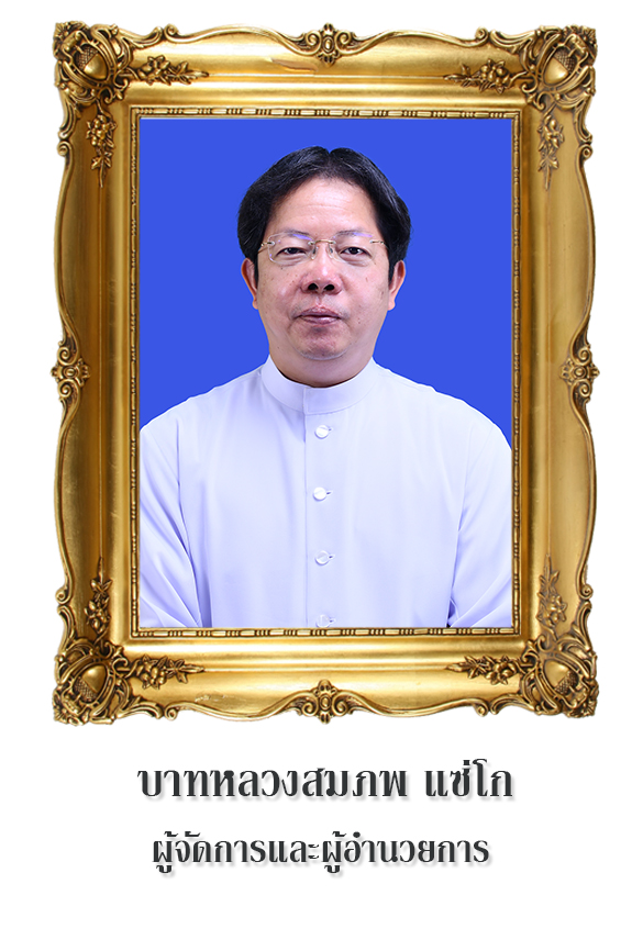 โรงเรียนปรีชานุศาสน์