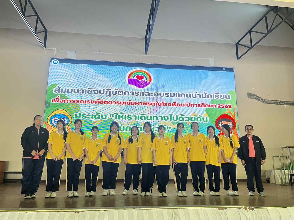 โรงเรียนปรีชานุศาสน์