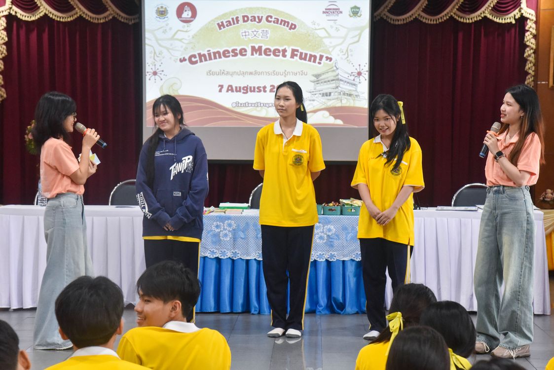 โรงเรียนปรีชานุศาสน์