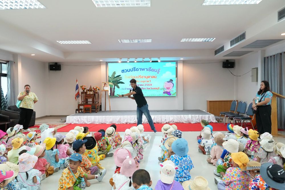 โรงเรียนปรีชานุศาสน์