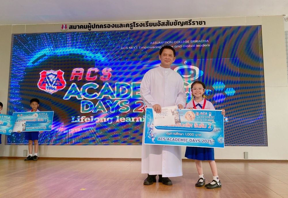 โรงเรียนปรีชานุศาสน์