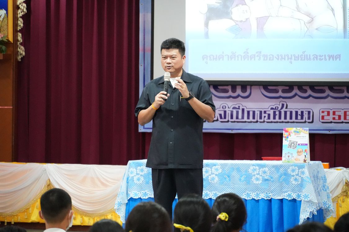 โรงเรียนปรีชานุศาสน์