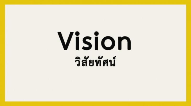 โรงเรียนปรีชานุศาสน์
