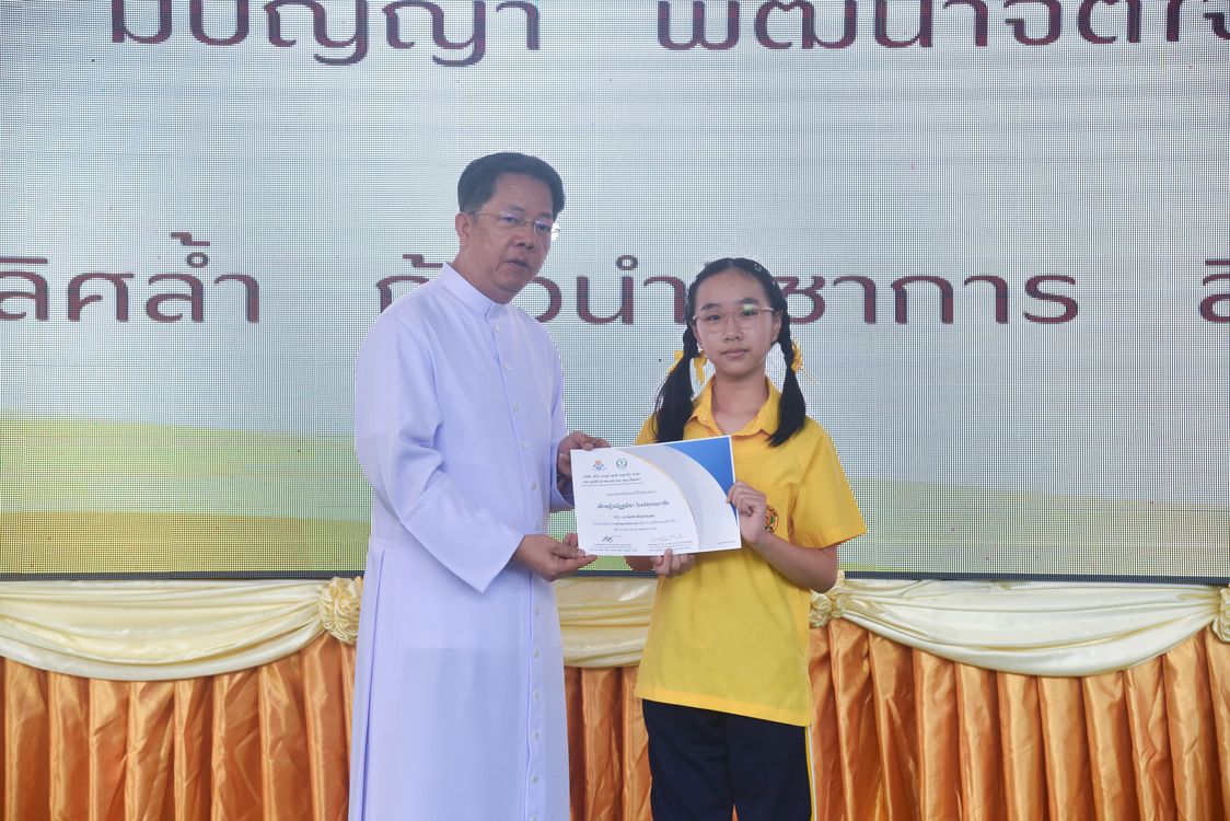 โรงเรียนปรีชานุศาสน์