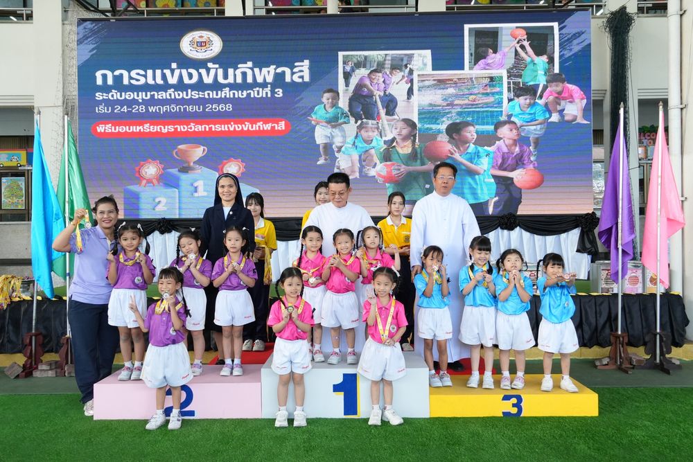 โรงเรียนปรีชานุศาสน์