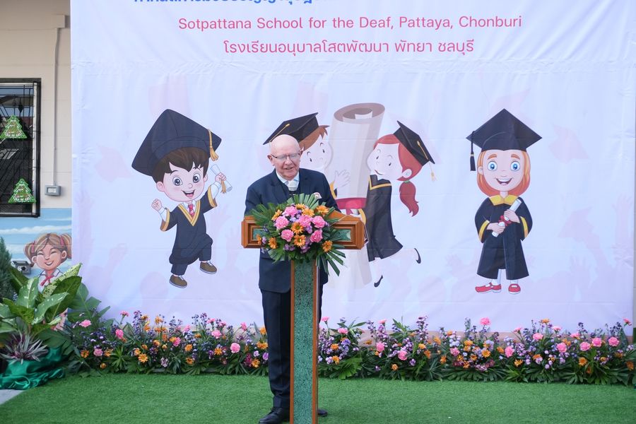 โรงเรียนปรีชานุศาสน์