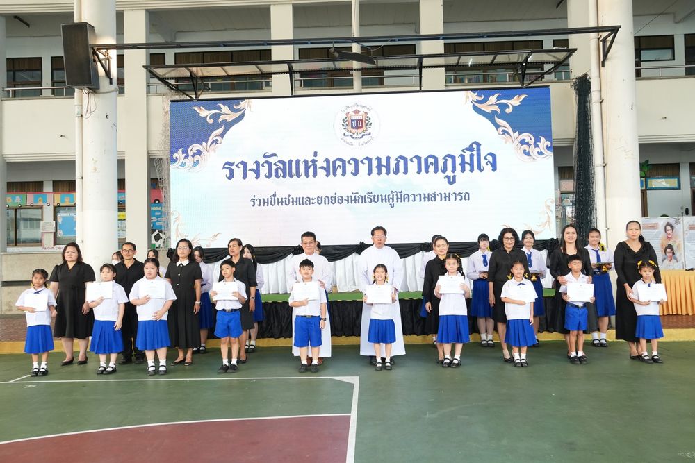 โรงเรียนปรีชานุศาสน์