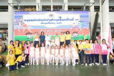 โรงเรียนปรีชานุศาสน์
