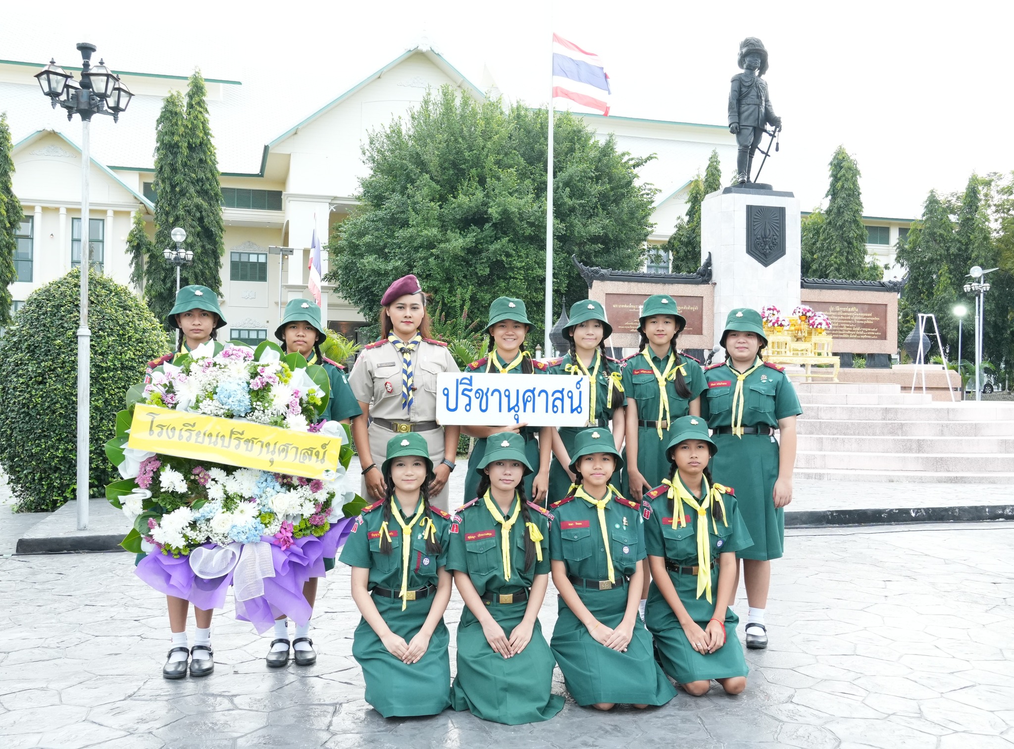 โรงเรียนปรีชานุศาสน์