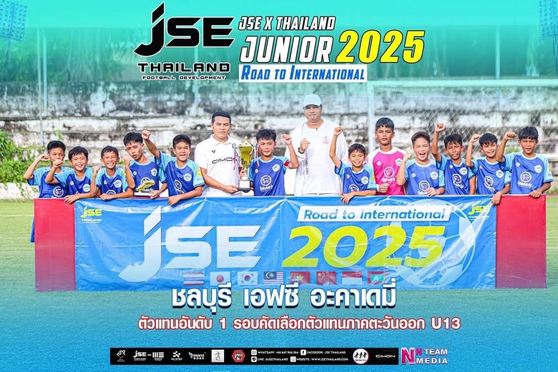 โรงเรียนปรีชานุศาสน์
