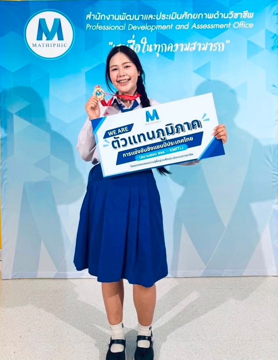 โรงเรียนปรีชานุศาสน์