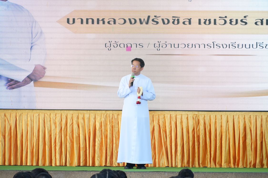 โรงเรียนปรีชานุศาสน์