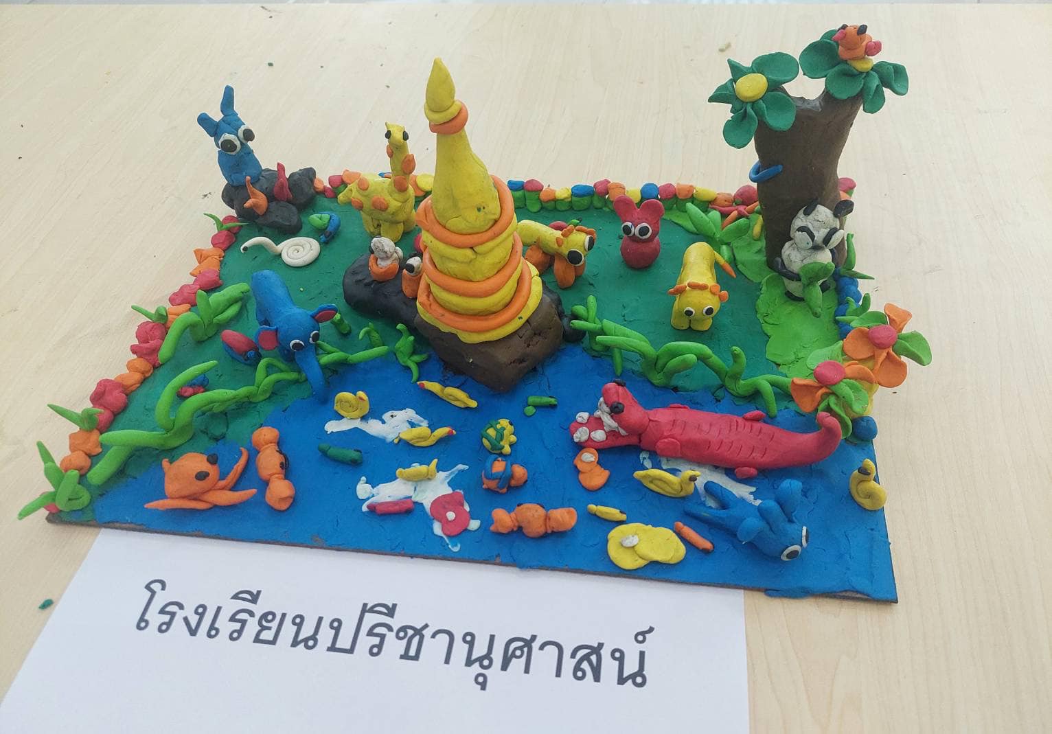โรงเรียนปรีชานุศาสน์