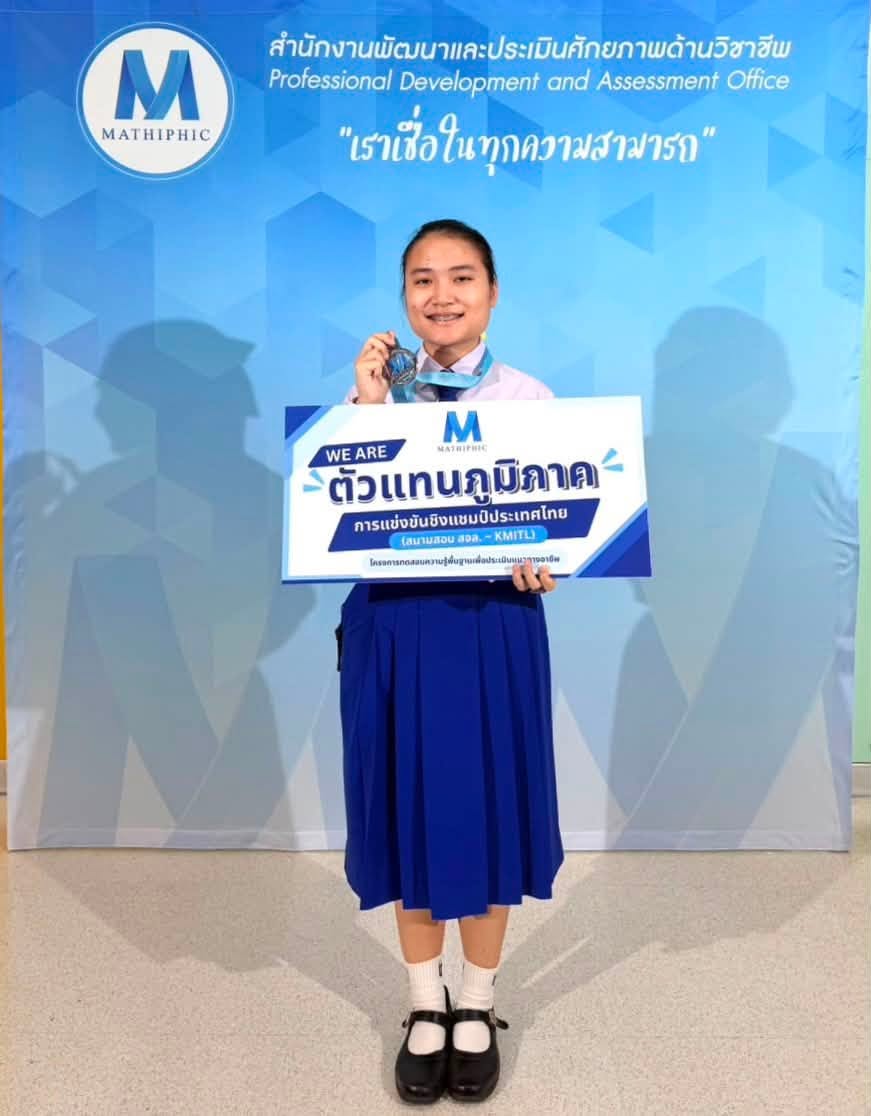 โรงเรียนปรีชานุศาสน์
