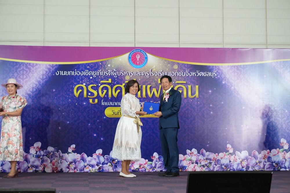 โรงเรียนปรีชานุศาสน์