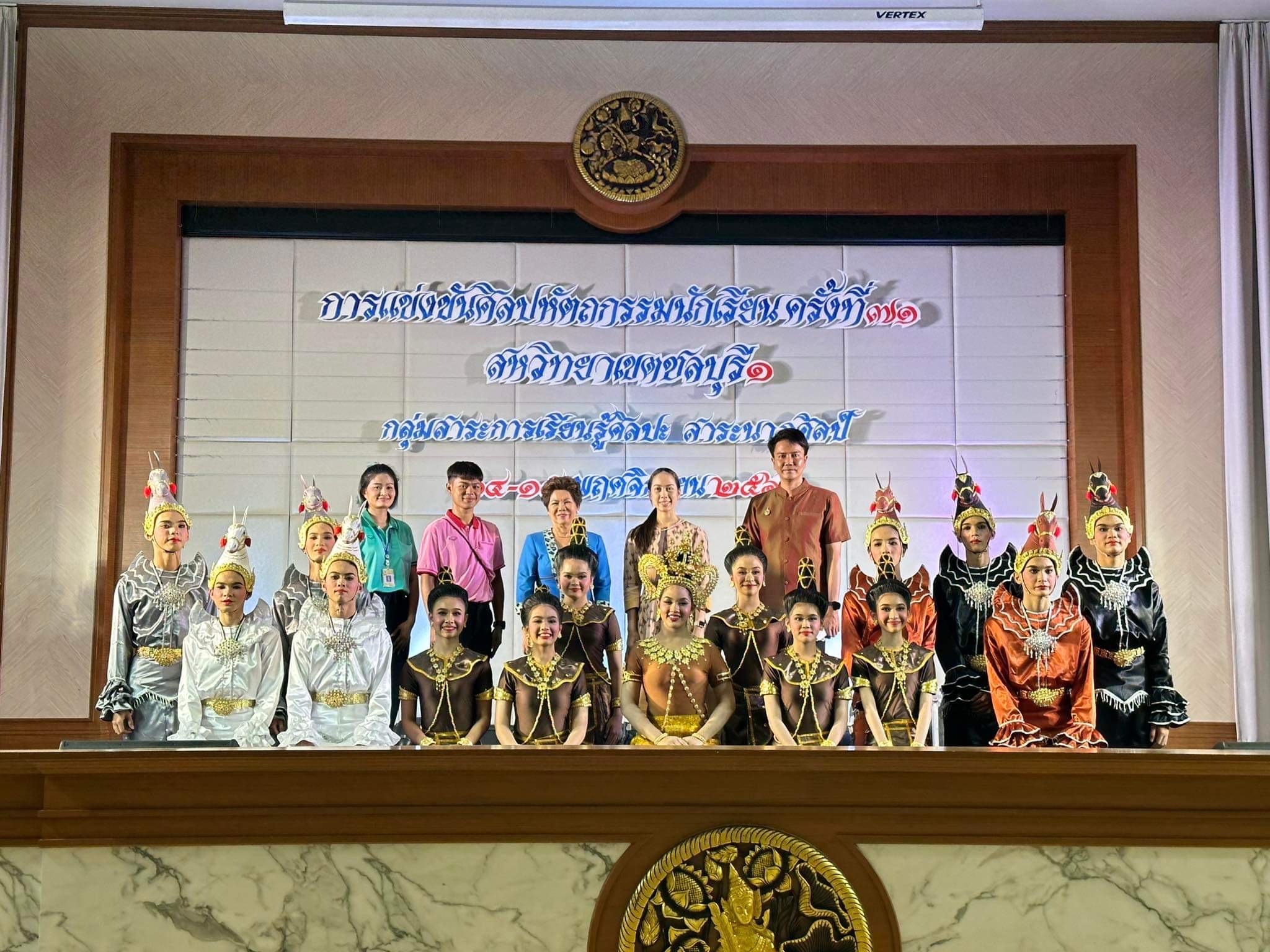 โรงเรียนปรีชานุศาสน์