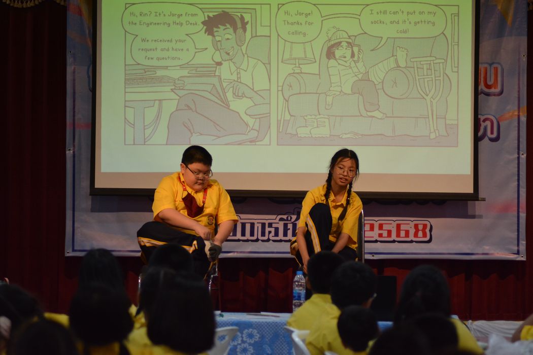 โรงเรียนปรีชานุศาสน์