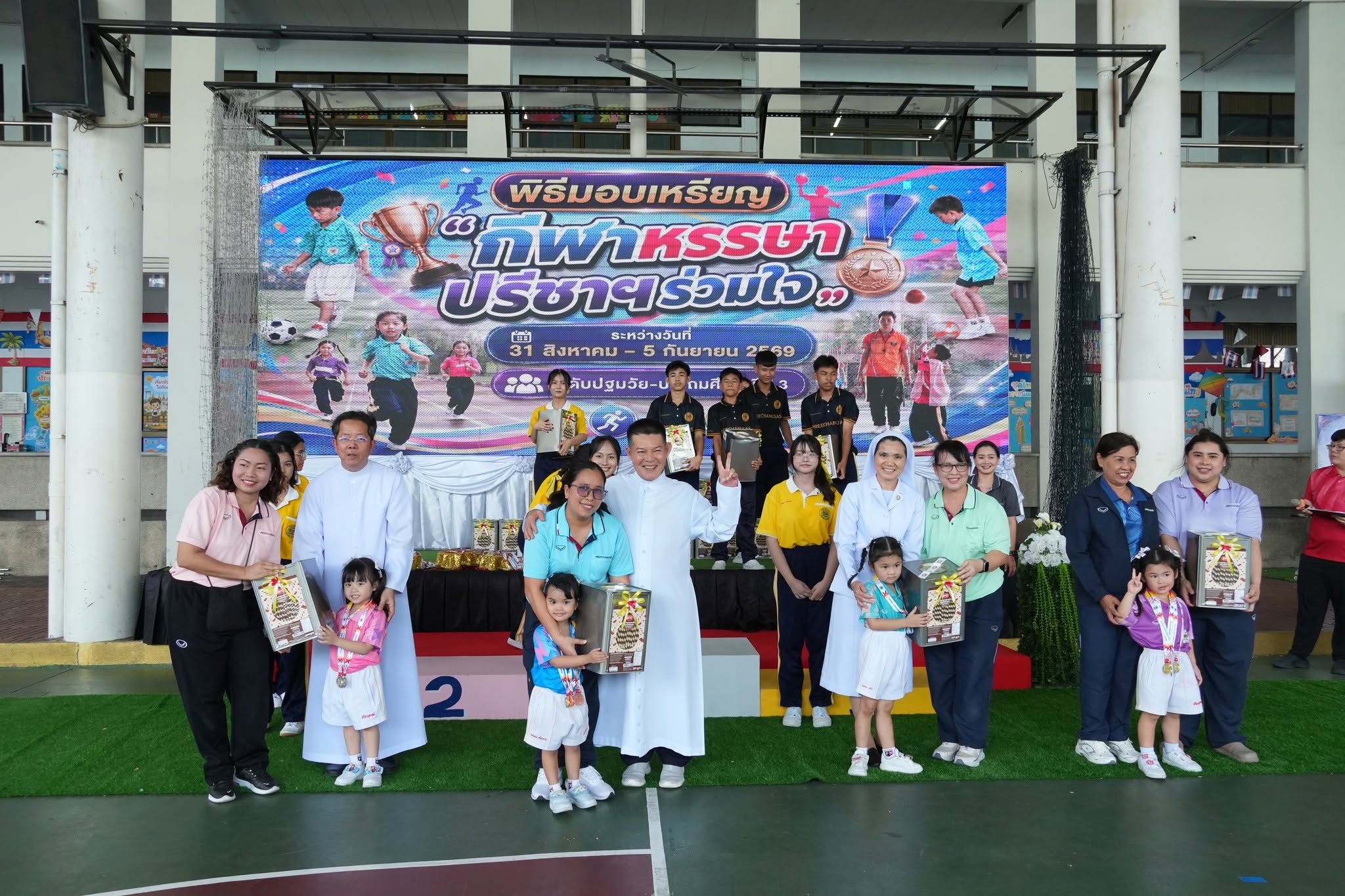 โรงเรียนปรีชานุศาสน์