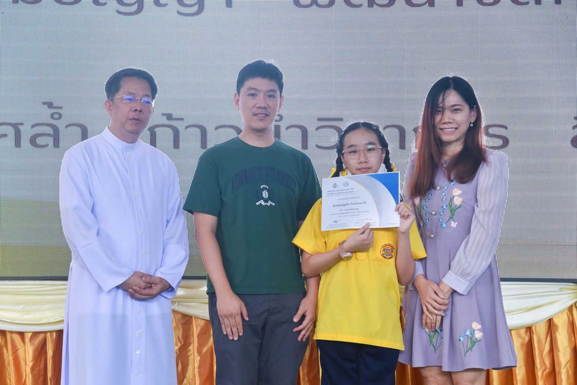 โรงเรียนปรีชานุศาสน์