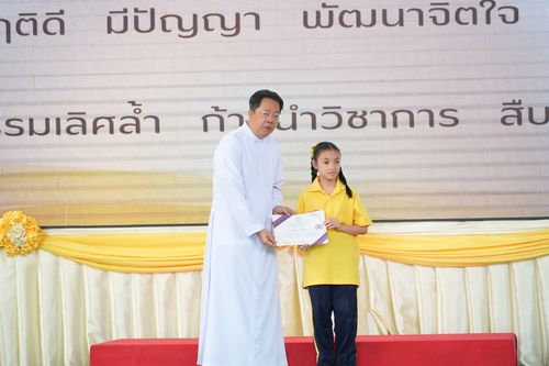 โรงเรียนปรีชานุศาสน์