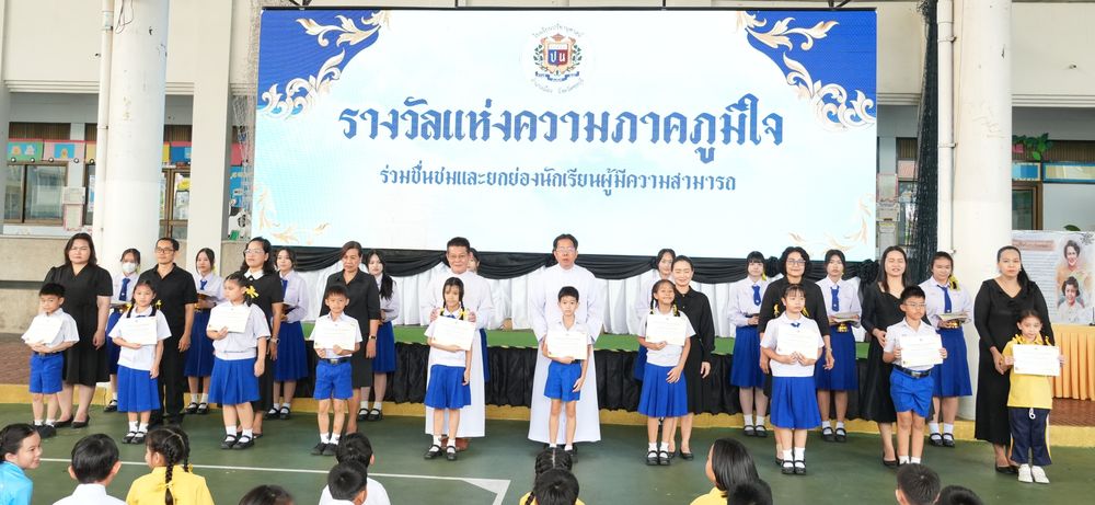 โรงเรียนปรีชานุศาสน์