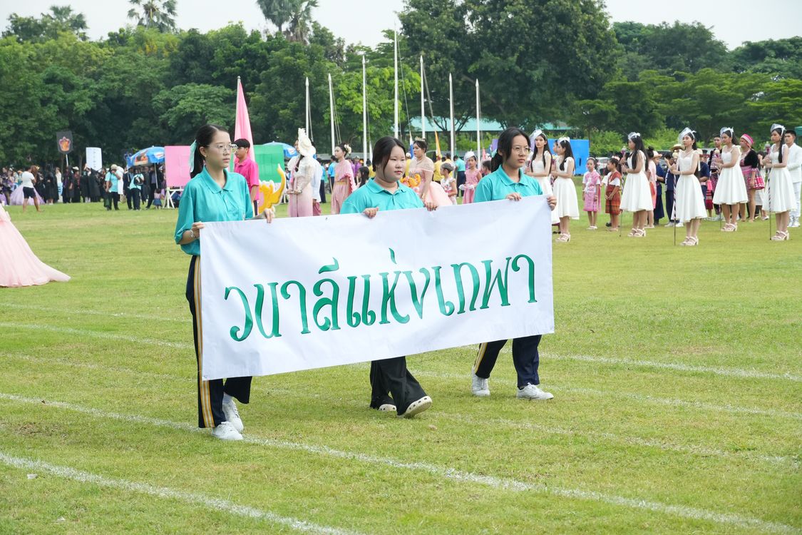 โรงเรียนปรีชานุศาสน์