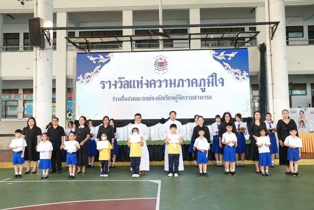 โรงเรียนปรีชานุศาสน์