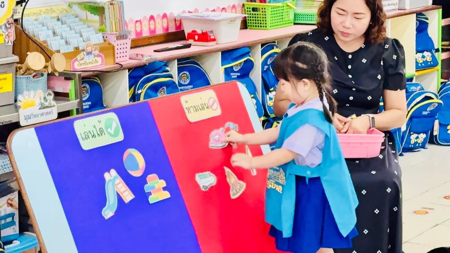 โรงเรียนปรีชานุศาสน์