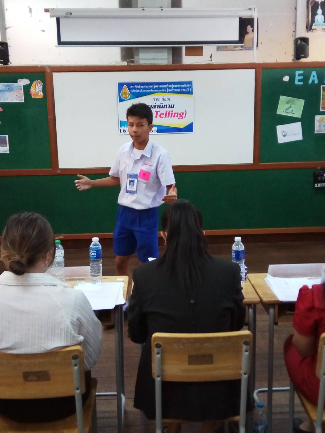 โรงเรียนปรีชานุศาสน์