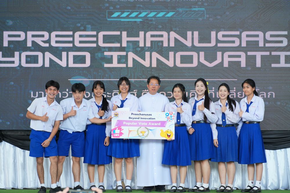 โรงเรียนปรีชานุศาสน์