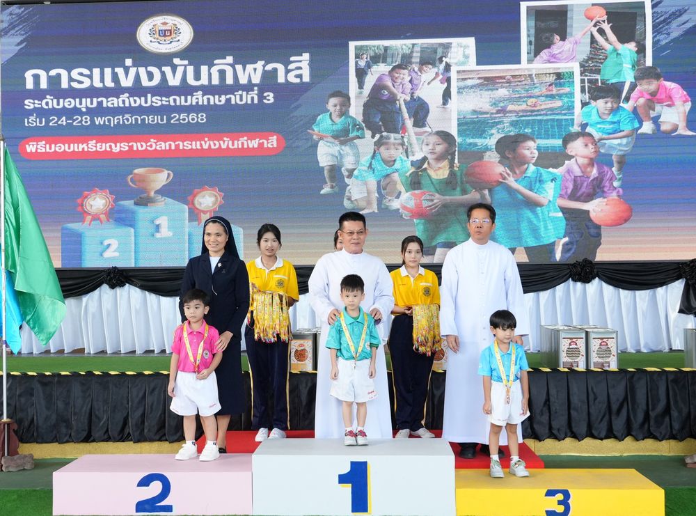โรงเรียนปรีชานุศาสน์