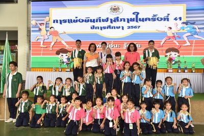 โรงเรียนปรีชานุศาสน์