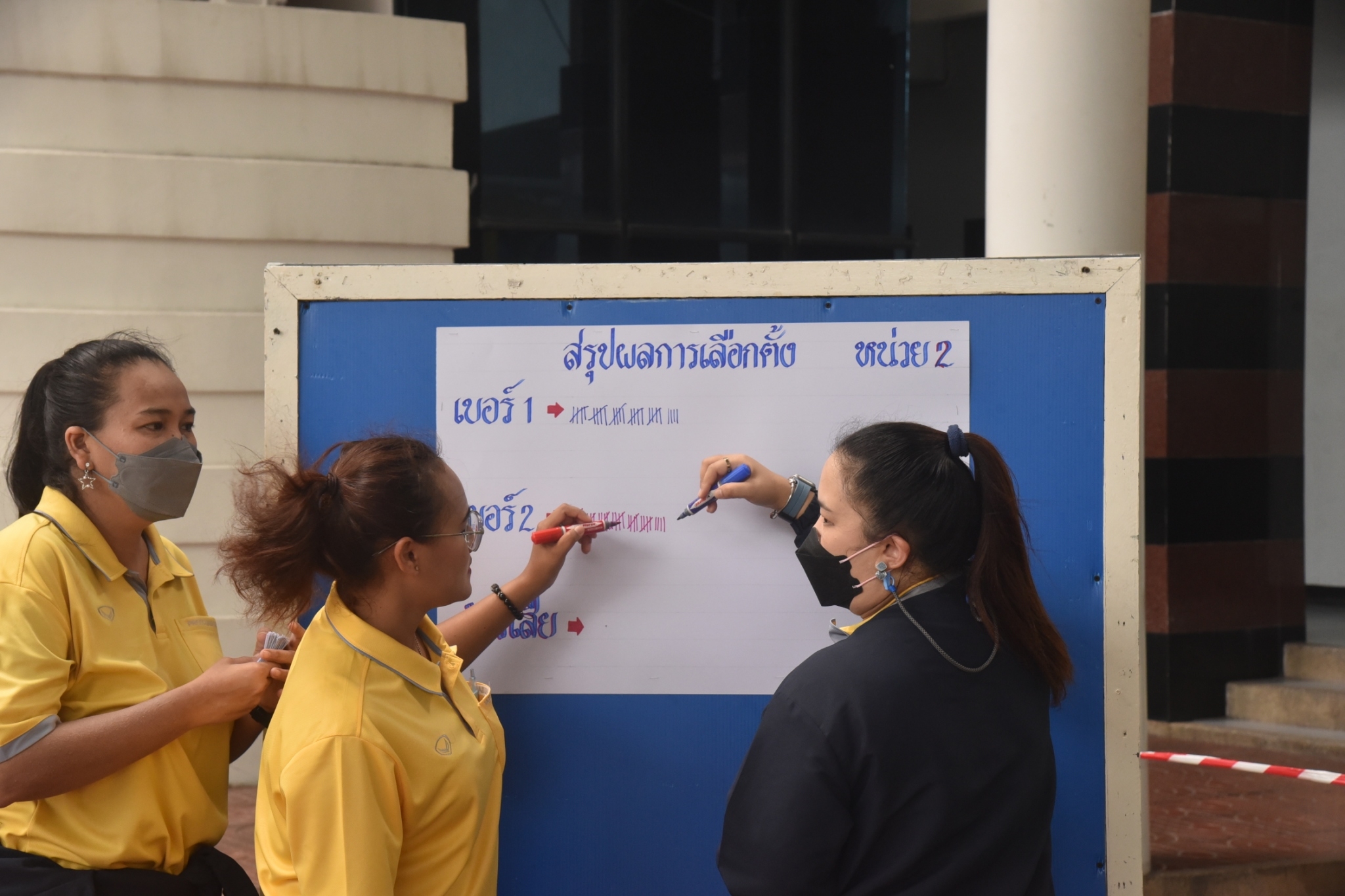 โรงเรียนปรีชานุศาสน์