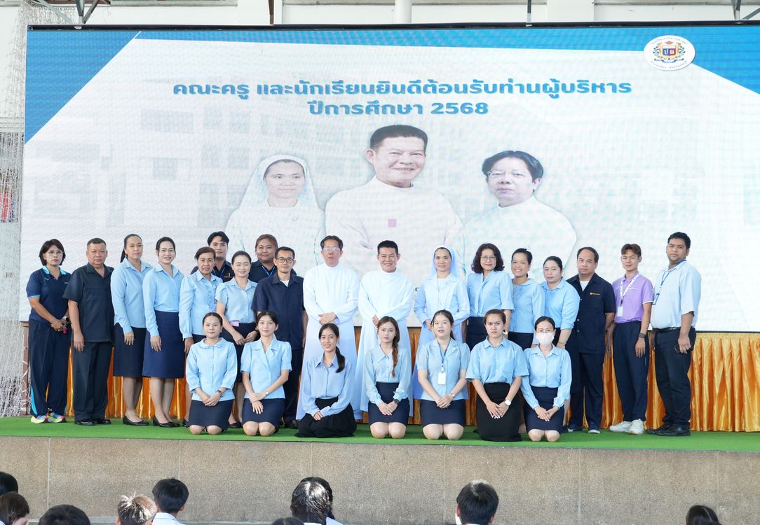 โรงเรียนปรีชานุศาสน์