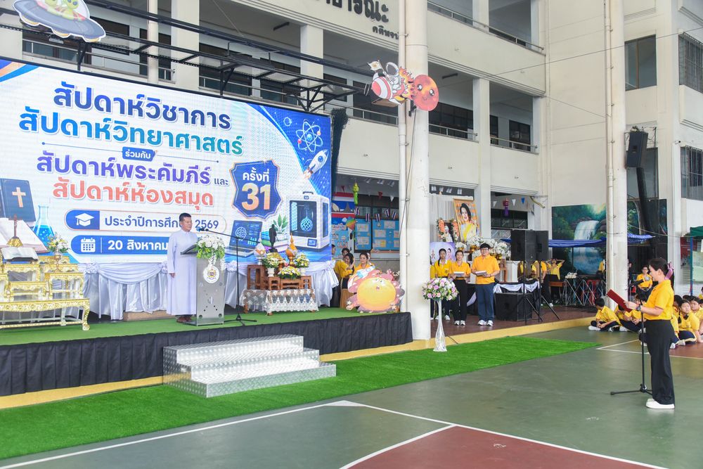 โรงเรียนปรีชานุศาสน์