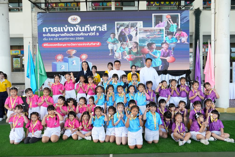โรงเรียนปรีชานุศาสน์