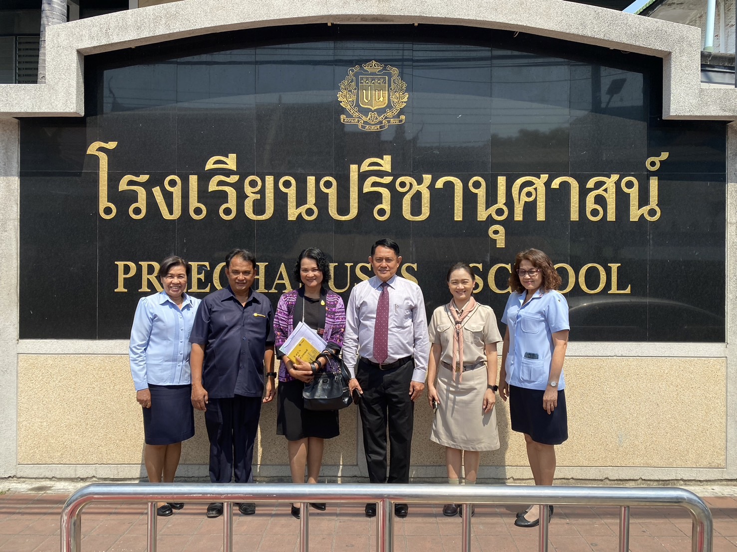 โรงเรียนปรีชานุศาสน์