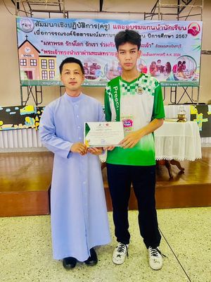 โรงเรียนปรีชานุศาสน์