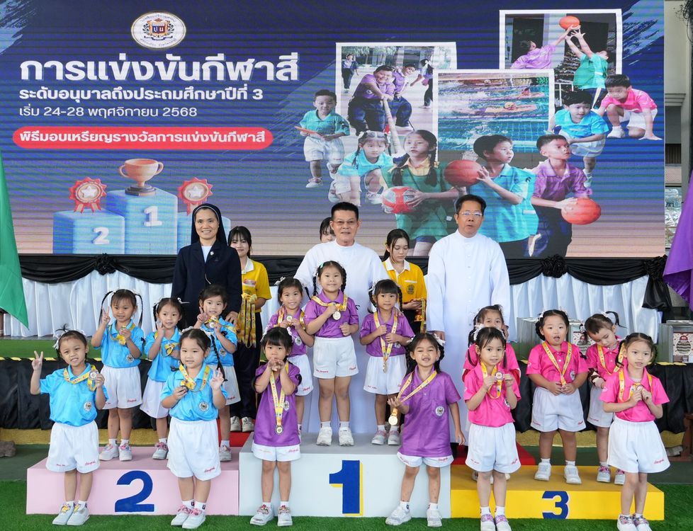 โรงเรียนปรีชานุศาสน์
