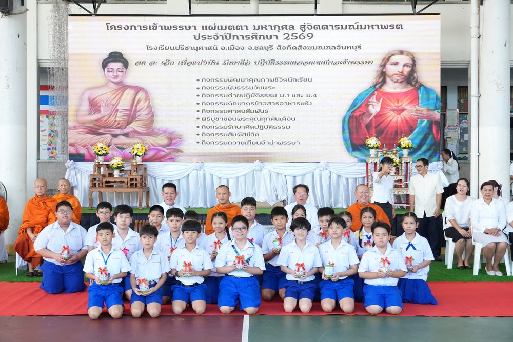 โรงเรียนปรีชานุศาสน์