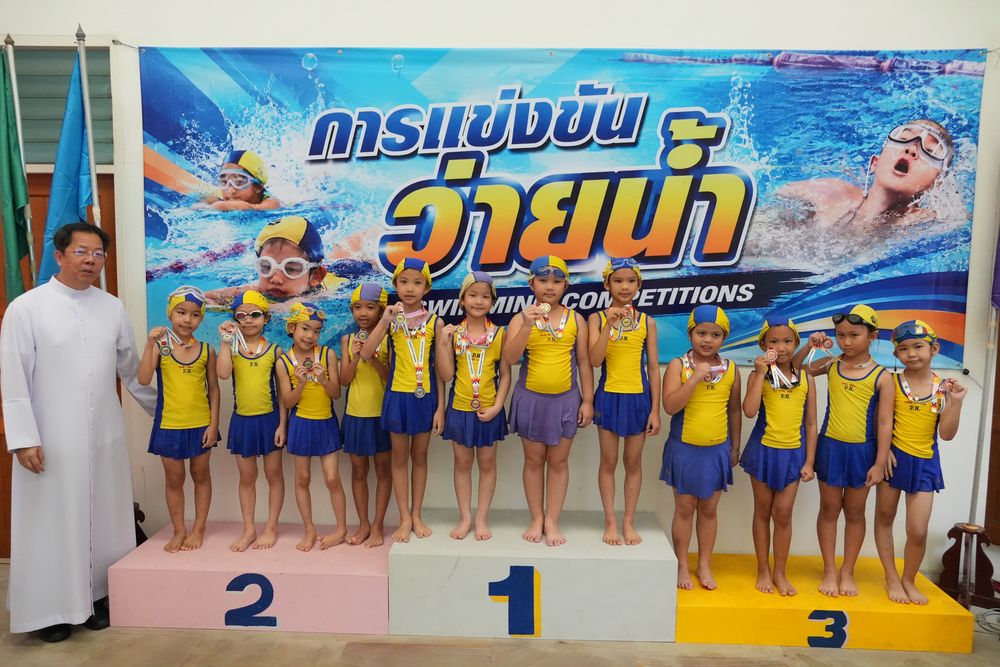 โรงเรียนปรีชานุศาสน์
