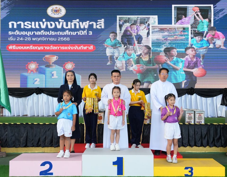 โรงเรียนปรีชานุศาสน์