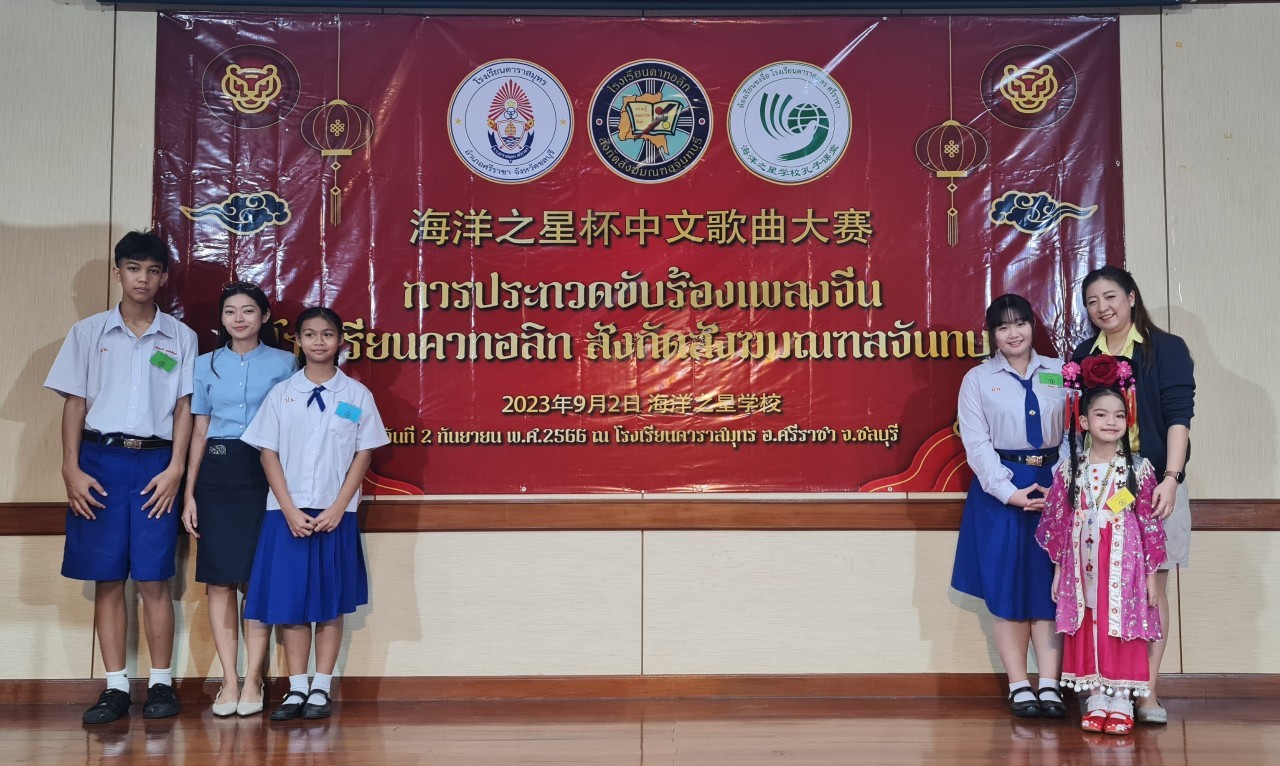 โรงเรียนปรีชานุศาสน์