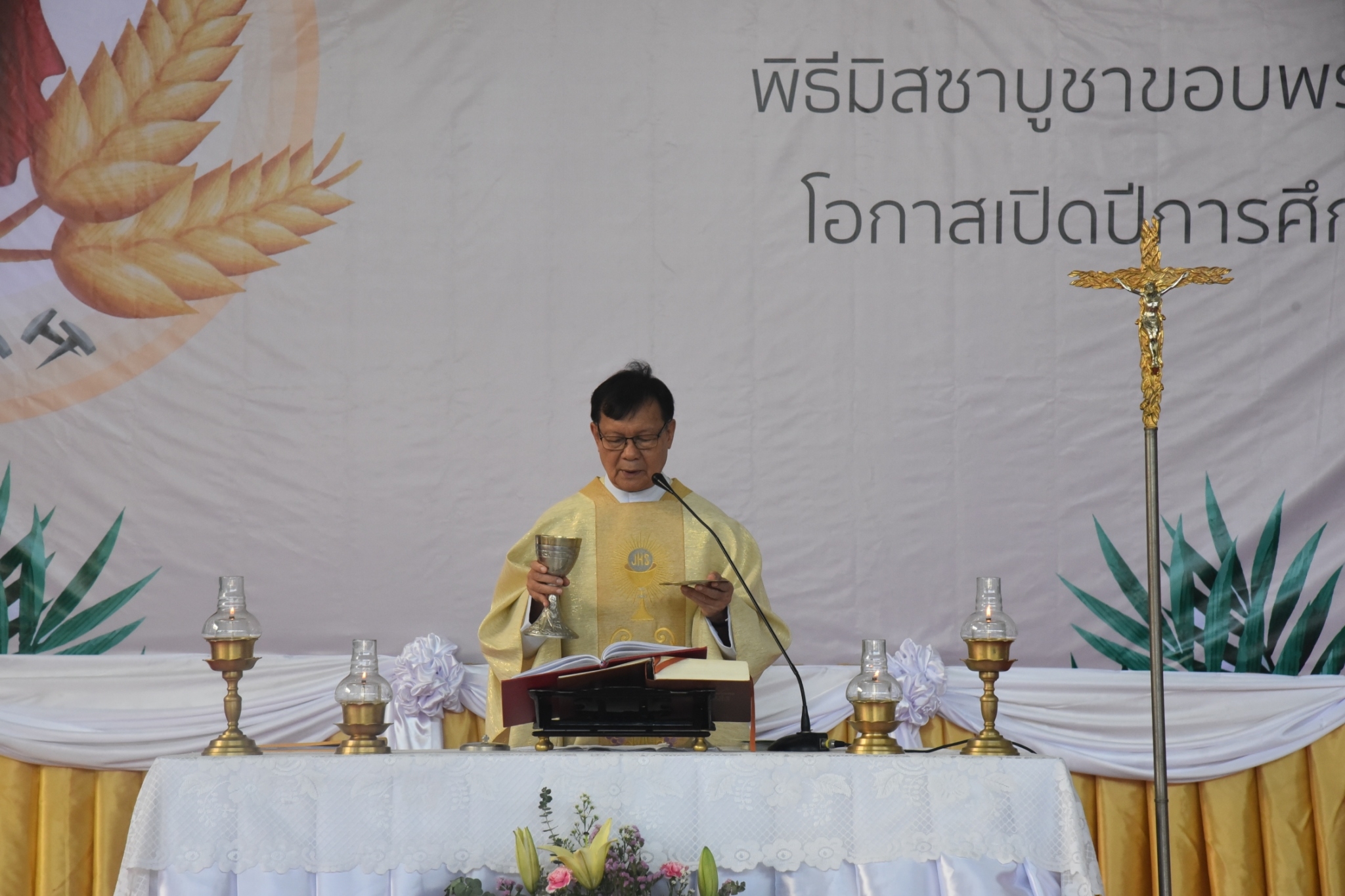 โรงเรียนปรีชานุศาสน์