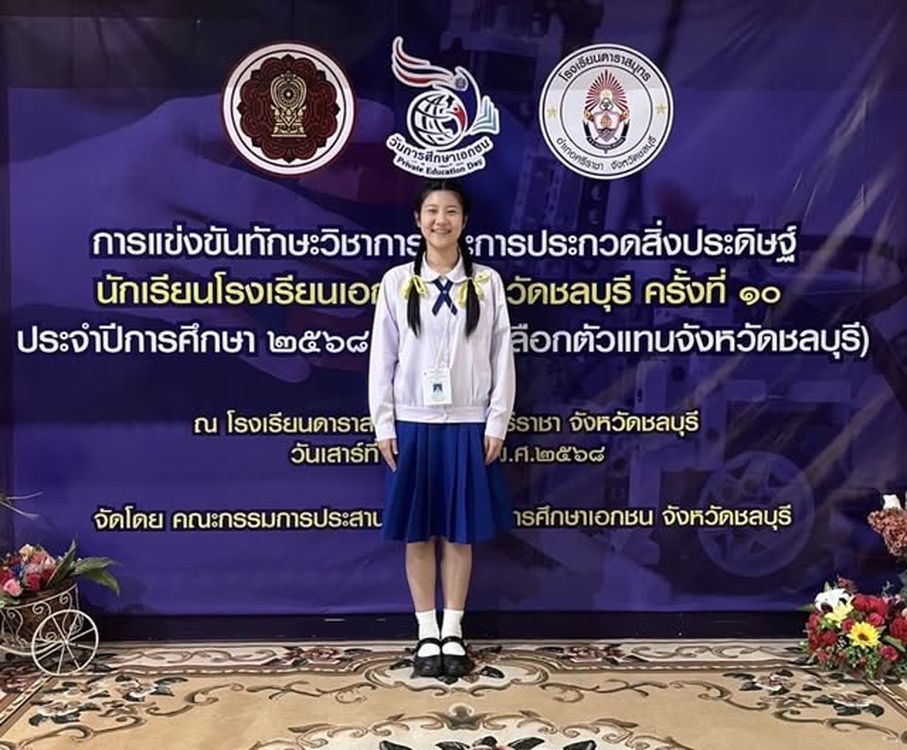 โรงเรียนปรีชานุศาสน์