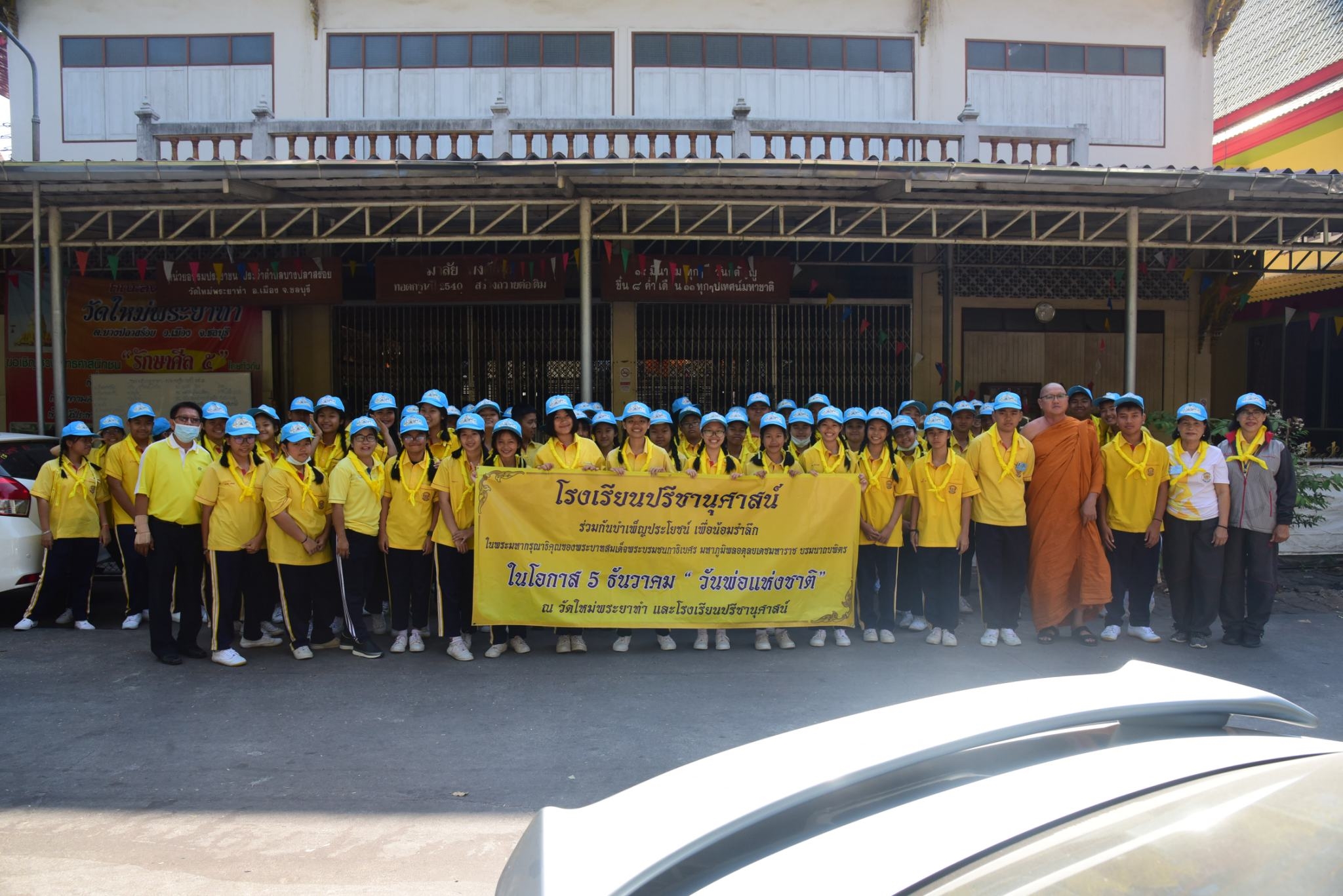 โรงเรียนปรีชานุศาสน์