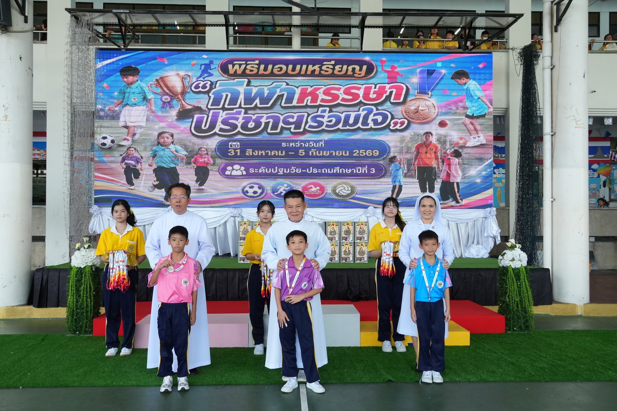 โรงเรียนปรีชานุศาสน์